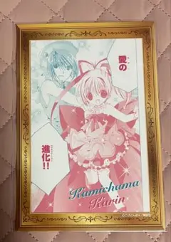 かみちゃまかりん ポストカード 特典