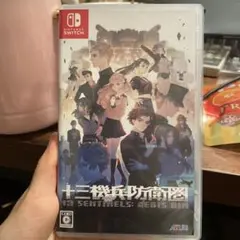 十三機兵防衛圏
