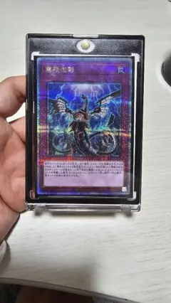 美品 夢幻泡影 25th m75310959303_1.jpg?1726497379