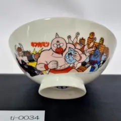 Item thumbnail for item 11b92aac-ba99-42d0-80f2-83197d048e82