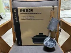 2025年最新】野宴鍋 24の人気アイテム - メルカリ
