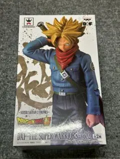 ドラゴンボール SUPER SAIYAN 2 TRUNKS DXF トランクス
