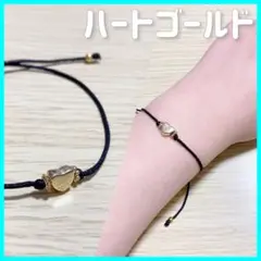 【お買得◎】♡ハートブレスレット♡極細