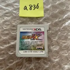 a836 スーパーロボット大戦UX ニンテンドー3DSソフト