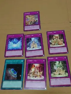 罠霊使い＋フィールドサーチ