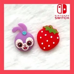 【❣️再入荷❣️】 ジョイコン スティックカバー 2個セット 新品 送料無料