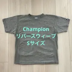 Champion リバースウィーブ　Tシャツ　グレー　S 胸ポケット　肉厚