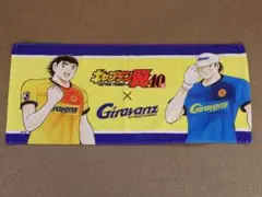 ギラヴァンツ北九州 キャプテン翼 連載40周年記念 コラボ フェイスタオル