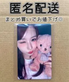ME:I 笠原桃奈 7000円 会場 トレカ 057