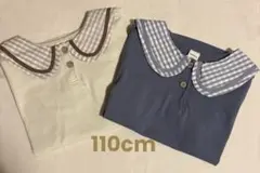 Tシャツ 半袖 セーラ襟 110cm 2点セット