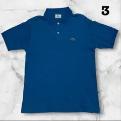 （美品）ラコステ　ポロシャツ　ブルー　サイズ3 M相当