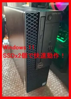 SSDx2個 DELL OptiPlex 3060 Win11 オフィス 格安