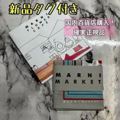【新品未使用】マルニマーケット　バンダナ　スカーフ　リップスティック