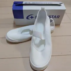 MOONSTAR αバンドバレー 22.5cm 上履き