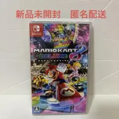 Nintendo Switch マリオカート8 DELUXE 任天堂　スイッチ