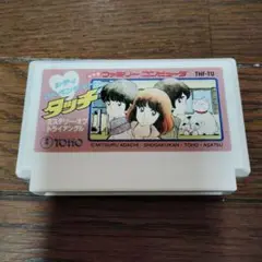 ファミコンソフト タッチ THF-7U