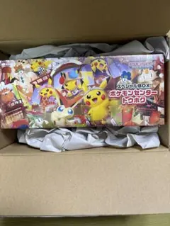 ポケモンセンター トウホク スペシャルBOX