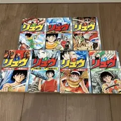リュウ　尾瀬あきら　1～7　全巻初版 Yahoo!オークション -「尾瀬あきら リュウ」の落札相場・落札価格