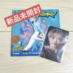 NCT DREAM ドリム BTTF Digipack ジェミン 新品未開封