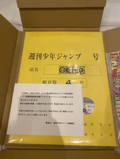 2025年最新】ビブルの秘宝 複製原画の人気アイテム - メルカリ