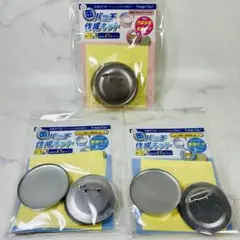 【新品未使用】缶バッチ作成キット 57mm コレサポ 推し活 ヲタ活 オリジナル