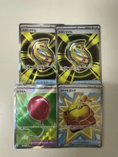 ポケモンカード グッズsr 4枚セット