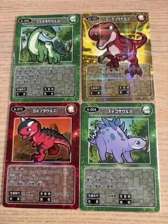 ディノコレクション カード