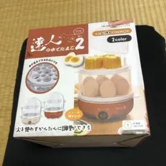 未開封品　NEKO 達人のゆでたまご2 レッド