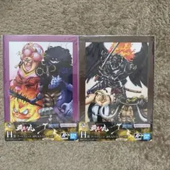 一番くじ ワンピース 覇王ノ兆 H賞 アートプレート 討ち入りバトル 2枚セット