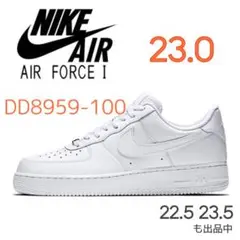 【新品23.0cm】NIKE エアフォース1’07 ホワイト 厚底 23