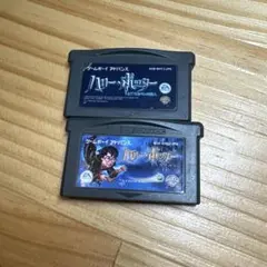 ゲームアドバンス　ハリーポッター　2本set 動作ok
