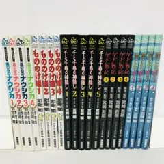 ジブリ フィルムコミック 5作品 全巻 セット