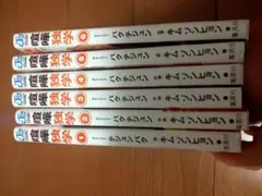 Item thumbnail for item 049db052-827c-405c-b64f-5fa29f6733b6