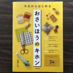 Item thumbnail for item 34beec42-5c31-42ad-8dae-c54aa80ae2da