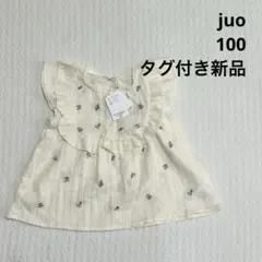 juo ジュオ　しまむら　タグ付き新品　女の子　トップス　夏　さくらんぼ刺繍
