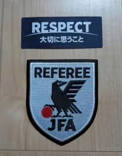 JFA 2級レフリーワッペン　セット 51CGpuIVQbL._AC_SY200_QL15_.jpg