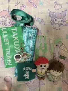 超特急 タクヤ グッズ (即購入不可)