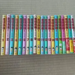 重版出来! 　1〜20巻全巻コンプリート　漫画全巻セット　ビッグコミックス