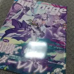 付録なし
