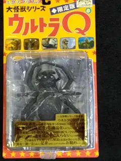 タランチュラ　モノクロ版（MN）エクスプラス X-PLUS　ウルトラQ　クモ男爵 タランチュラモノクロ版（MN）エクスプラス X-PLUSウルトラQクモ男爵