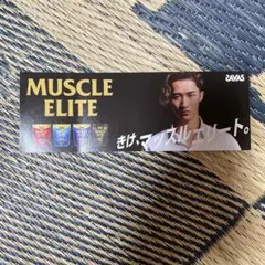 販促ポップ　SAVAS 岩本照