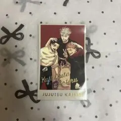 呪術廻戦展 メモリアルコレクション 問題児
