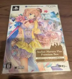 【未開封】メルルのアトリエ ~アーランドの錬金術士3~ プレミアムボックス