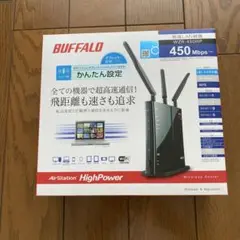 【美品】バッファロー　BUFFALO WZR-450HP 無線LANルーター