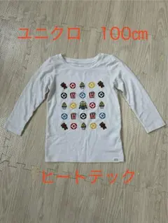 Item thumbnail for item 01c69b69-f1f3-4a2e-96ca-7ca5dc5de9a1