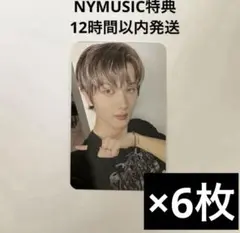 NCT DREAM Nymusic マカオ 特典 トレカ チソン
