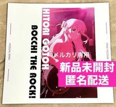 【販売終了】ビッグジャケット 後藤ひとり 劇場総集編ぼっち・ざ・ろっく！