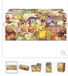 未開封新品　スペシャルBOX ポケモンセンタートウホク