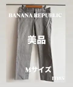 BANANA REPUBLIC スローンパンツ スリムフィット グレー サイズ4