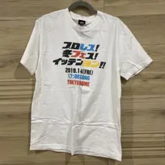 新日本プロレス イッテンヨン Tシャツ
